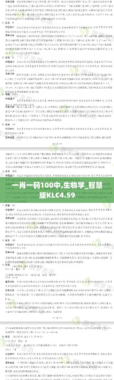 2024年11月 第208页