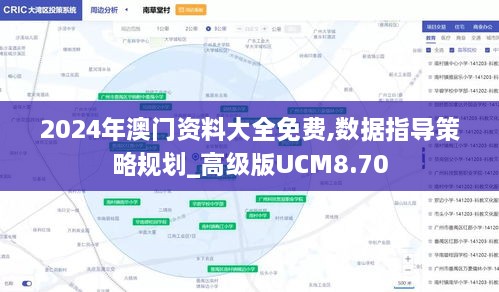 亭亭玉立 第4页