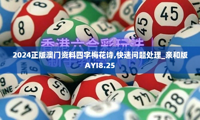 拾金不昧 第5页