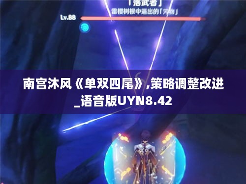 狐朋狗友 第3页