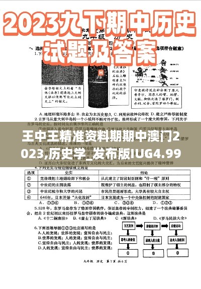 zaoshengguizi 第5页