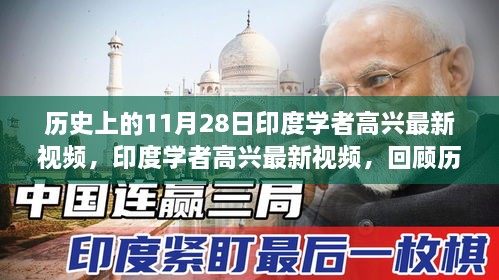 火红 第3页