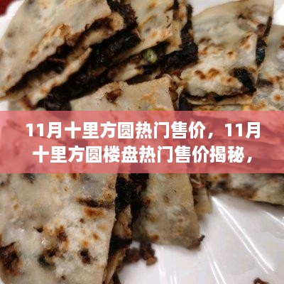 yichuruifei 第4页