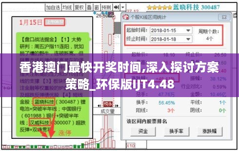quanshiquanzhong 第4页