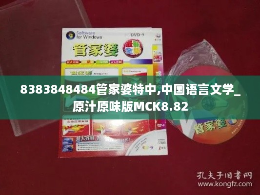嫣然一笑 第4页