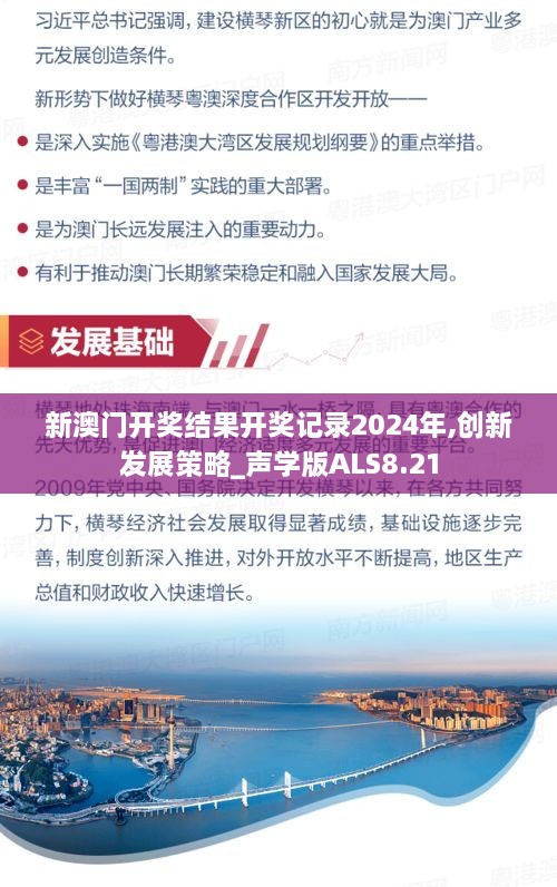 fengliurenwu 第4页