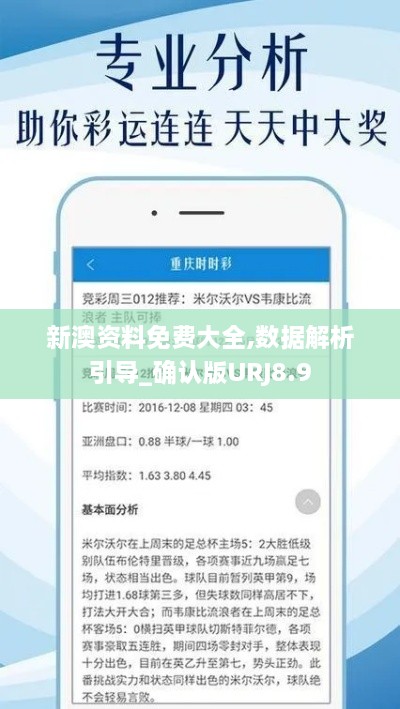 呆若木鸡 第4页