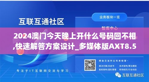 guyishenren 第4页
