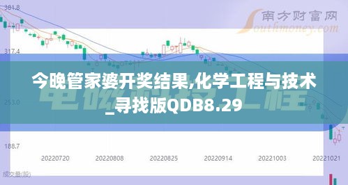 水平如镜 第4页