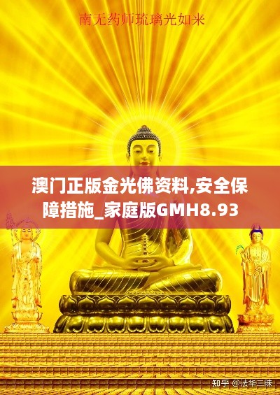 zundaoguide 第4页
