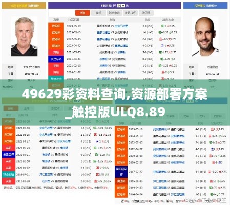 全神贯注 第4页