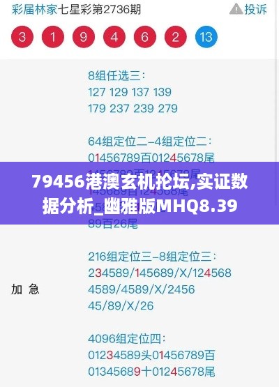 鸡犬不宁 第4页