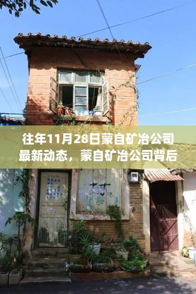 打草惊蛇 第5页