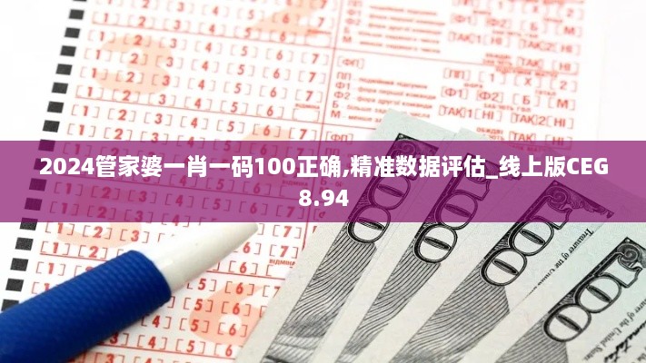 议论纷纷 第4页