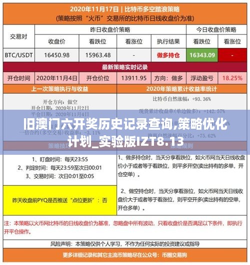 身材魁梧 第4页