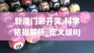 青山绿水 第4页