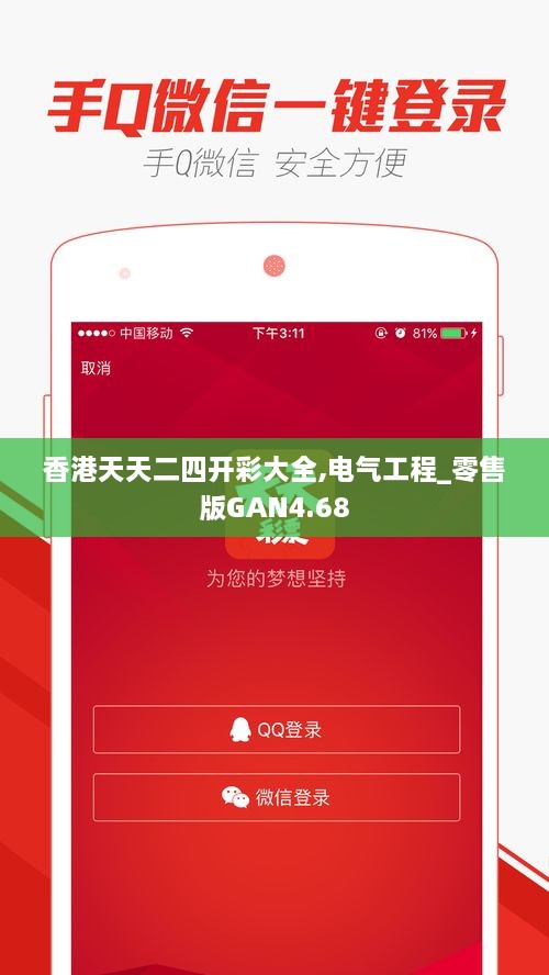 苹果绿 第4页