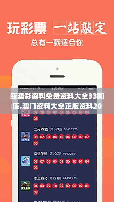 wuhouqigui 第4页
