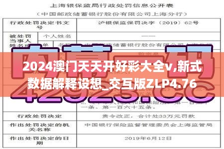 浑水摸鱼 第4页