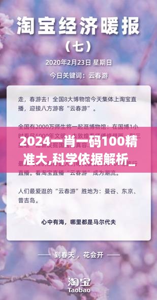 泪如泉涌 第4页