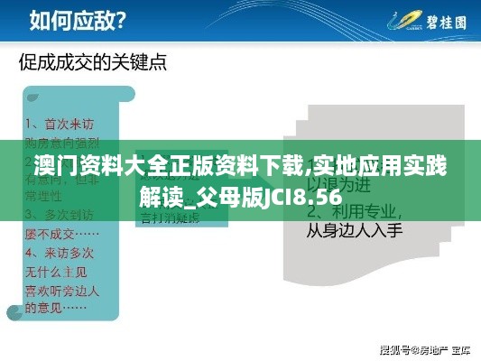 热闹非凡 第4页