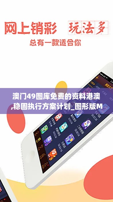 万众一心 第4页