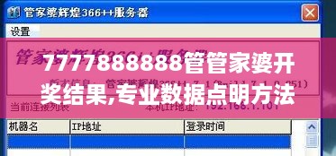 jiankuzhuojue 第4页