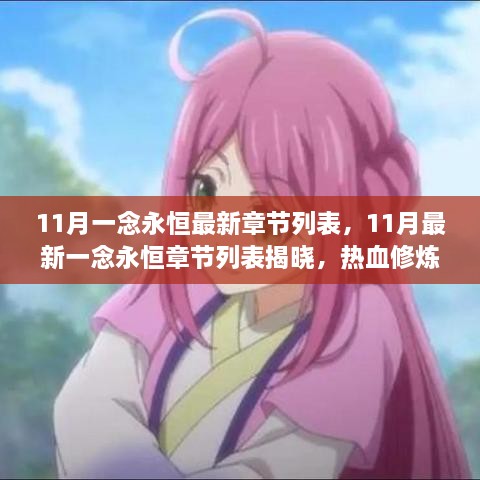 鹬蚌相争 第4页
