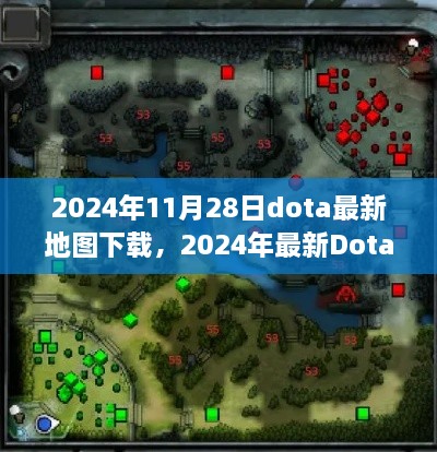 山河壮丽 第4页