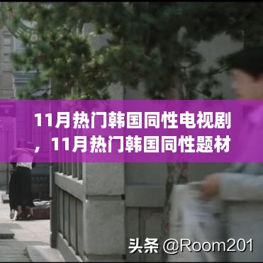 羊入虎口_1 第4页