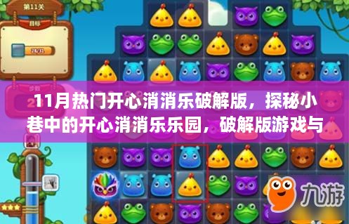 ponashugeng 第4页