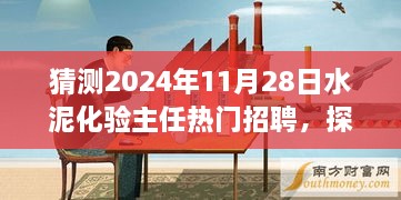 2024年11月 第117页