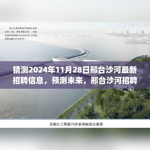 尖嘴猴腮 第3页