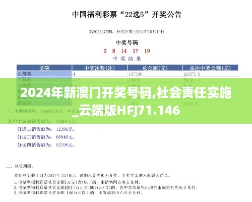 狼吞虎咽_1 第3页