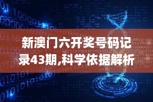 笔走龙蛇 第3页