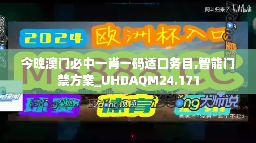 名垂青史 第4页