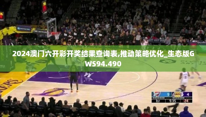 鱼龙混杂 第4页