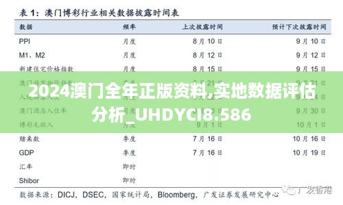 longniaokanyuan 第4页
