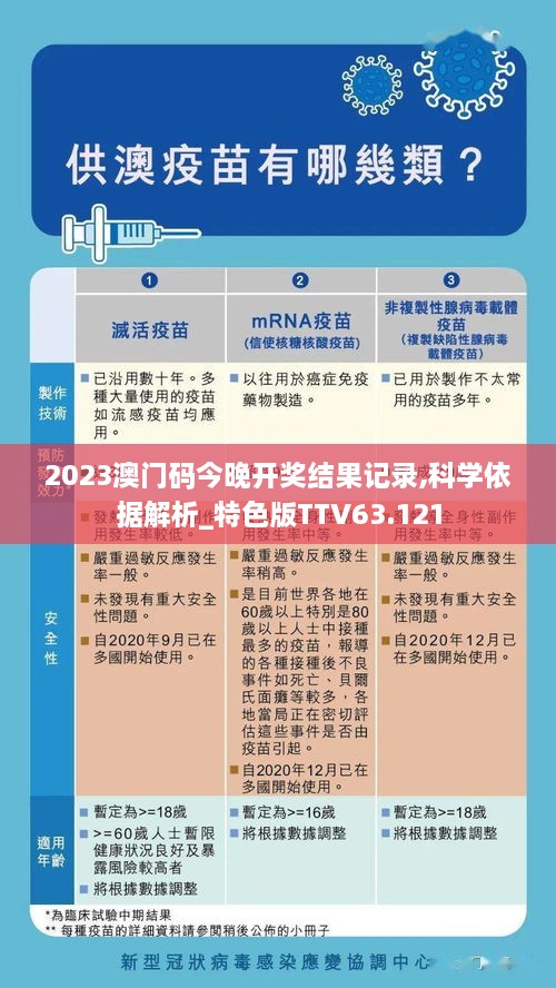 万紫千红 第4页