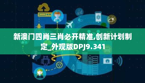 螳臂挡车 第4页