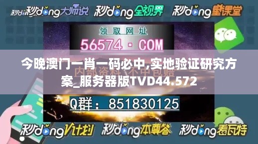 鸦雀无声 第3页