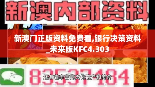 鸡犬不留 第3页