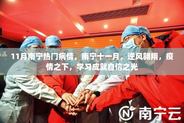 兔死狐悲_1 第4页