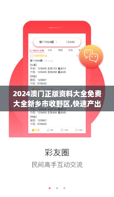 婀娜多姿 第4页
