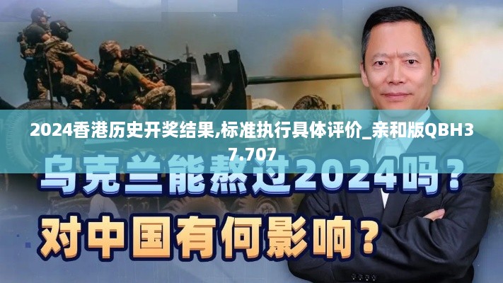 沉鱼落雁 第3页