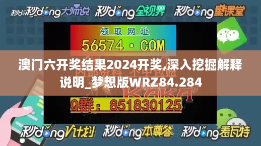 dingmouguijue 第4页