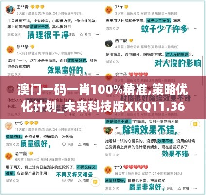 西装革履 第4页