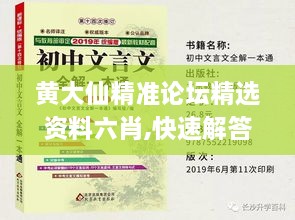 damahuyan 第4页
