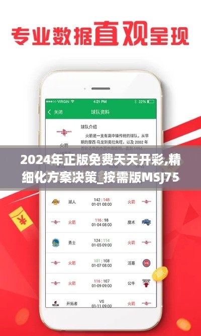 鹤发童颜 第4页