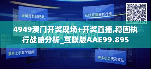 老马识途 第4页